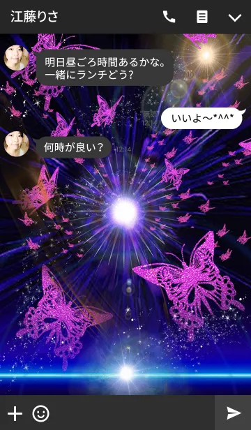 [LINE着せ替え] BIGBANG Butterflyの画像3