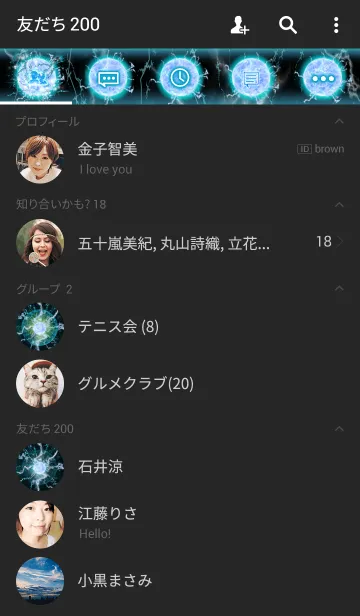 [LINE着せ替え] PLASMA2の画像2