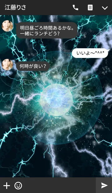 [LINE着せ替え] PLASMA2の画像3