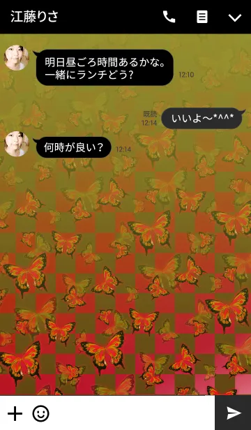[LINE着せ替え] Red butterfly danceの画像3