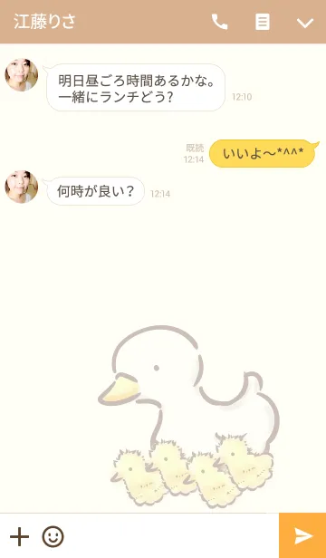 [LINE着せ替え] アヒルさんの画像3