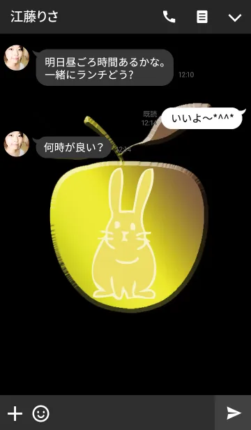 [LINE着せ替え] 金のうさぎりんごの画像3