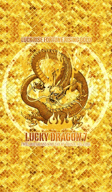[LINE着せ替え] 金運上昇 運気上昇 幸運の龍神 7の画像1