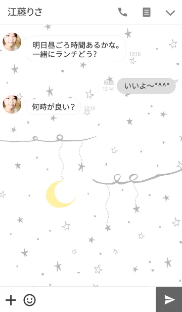 [LINE着せ替え] Moon＆Star Placeの画像3