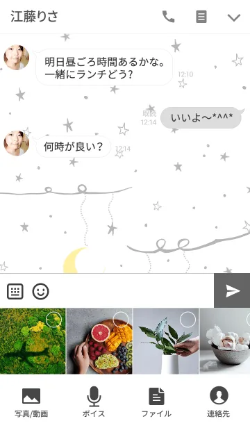 [LINE着せ替え] Moon＆Star Placeの画像4