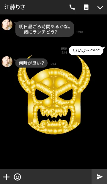 [LINE着せ替え] 黄金の魔除けの画像3