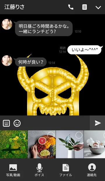 [LINE着せ替え] 黄金の魔除けの画像4