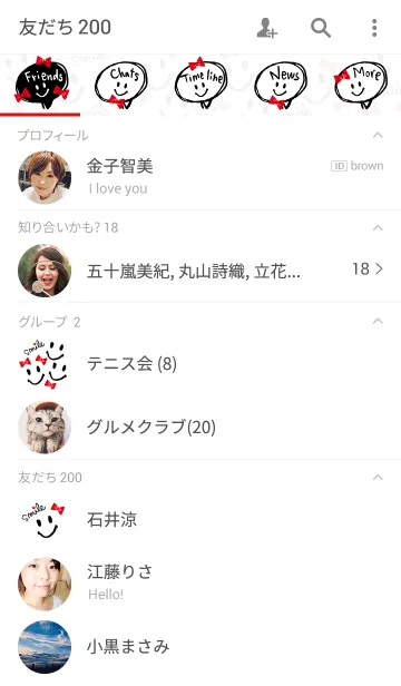 [LINE着せ替え] スマイルリボン-白-の画像2