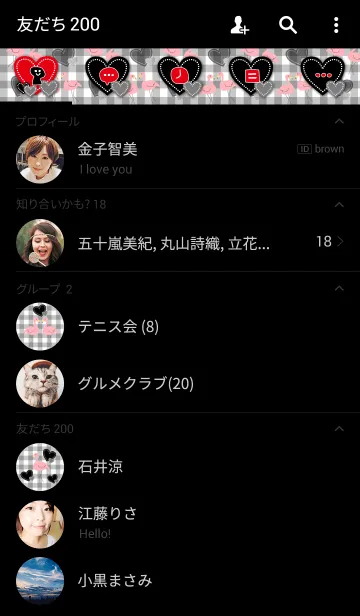 [LINE着せ替え] ハッピーハートフラミンゴ5の画像2
