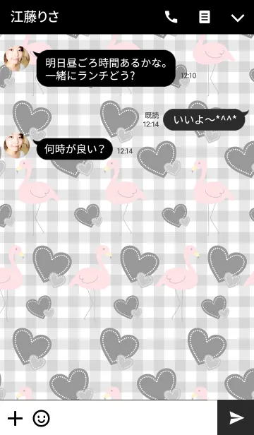 [LINE着せ替え] ハッピーハートフラミンゴ5の画像3