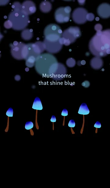 [LINE着せ替え] Mushrooms that shine blueの画像1
