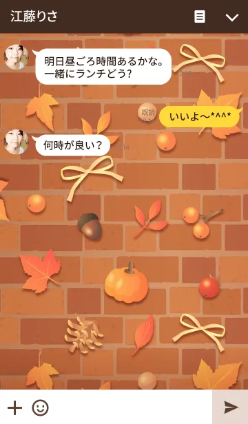 [LINE着せ替え] 秋のおしゃれに♪紅葉と木の実の着せ替え2の画像3