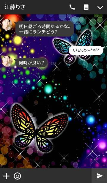 [LINE着せ替え] Butterfly on fantastic nightの画像3