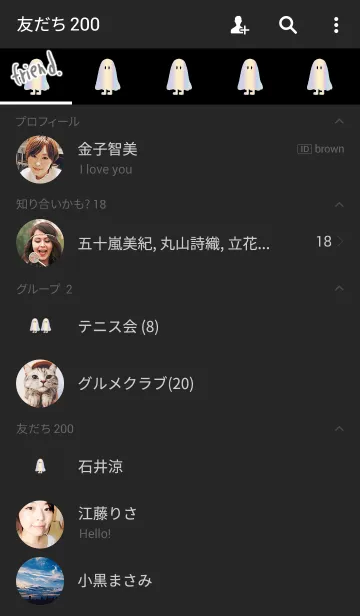 [LINE着せ替え] 幸せになれるおばけの画像2