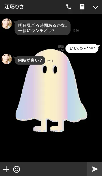[LINE着せ替え] 幸せになれるおばけの画像3