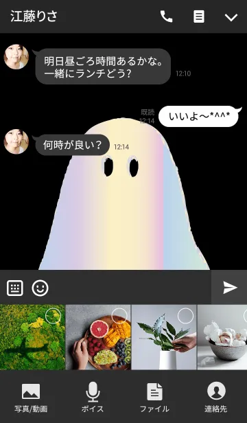 [LINE着せ替え] 幸せになれるおばけの画像4