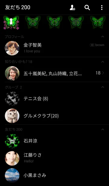 [LINE着せ替え] Green butterfly danceの画像2