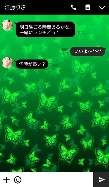 [LINE着せ替え] Green butterfly danceの画像3