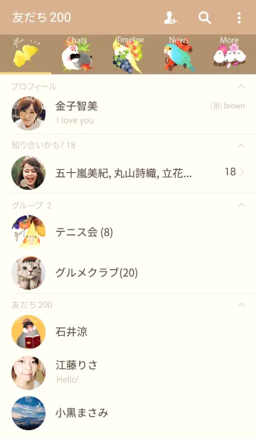 [LINE着せ替え] 鳥達の秋の画像2