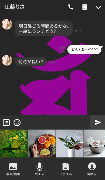 [LINE着せ替え] 梵字 [アン] パープル＆ブラック [朴筆]の画像4