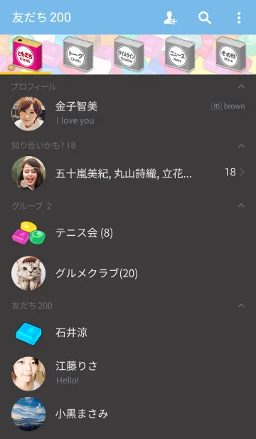 [LINE着せ替え] なつかしのドロップの画像2