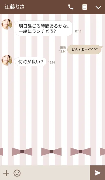 [LINE着せ替え] リボン＆ストライプ(ブラウン)の画像3