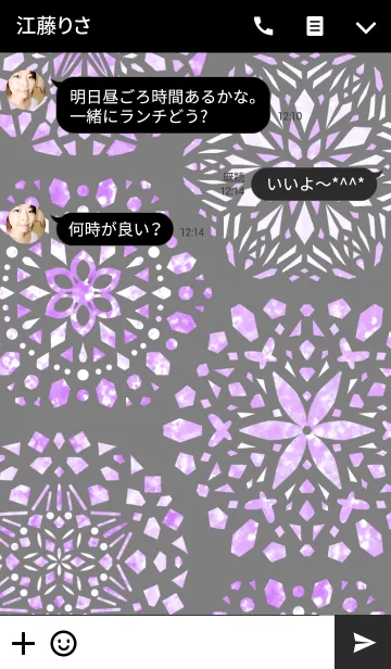 [LINE着せ替え] カレイドスコープ PURPLEの画像3