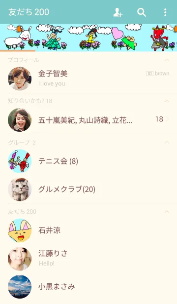 [LINE着せ替え] 新お絵描き着せかえ2の画像2