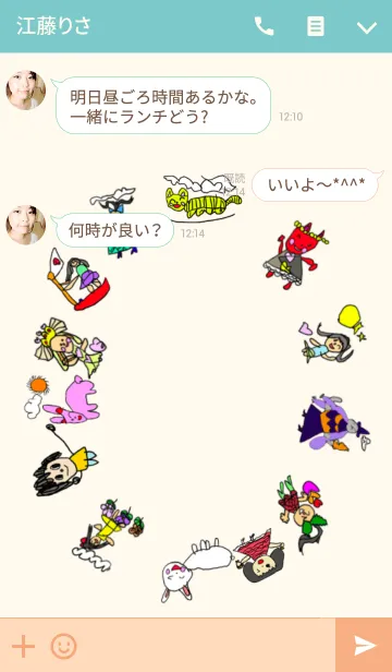 [LINE着せ替え] 新お絵描き着せかえ2の画像3