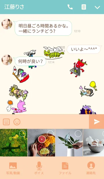 [LINE着せ替え] 新お絵描き着せかえ2の画像4