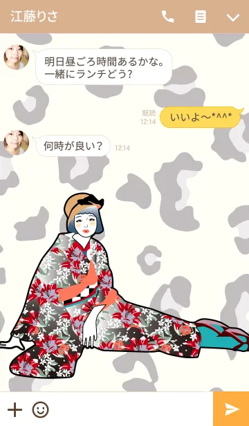 [LINE着せ替え] Fashionista Lady-Japanismの画像3