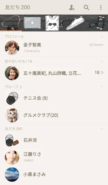 [LINE着せ替え] Travel Back Packer V2の画像2