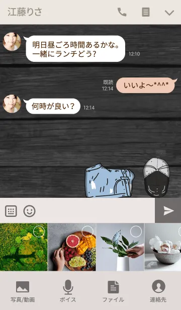 [LINE着せ替え] Travel Back Packer V2の画像4