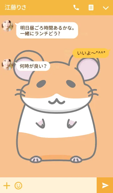 [LINE着せ替え] adorkable mouse themeの画像3