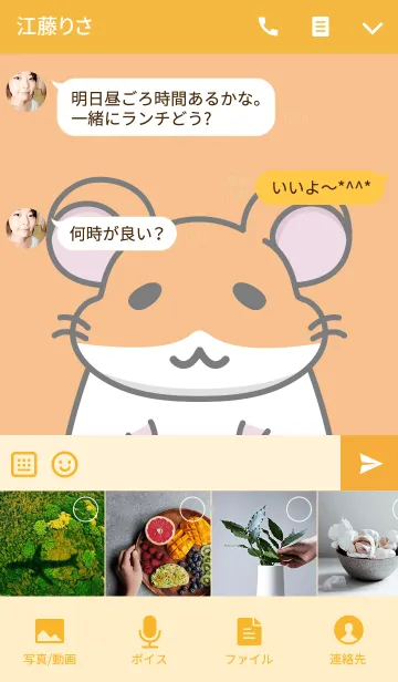 [LINE着せ替え] adorkable mouse themeの画像4