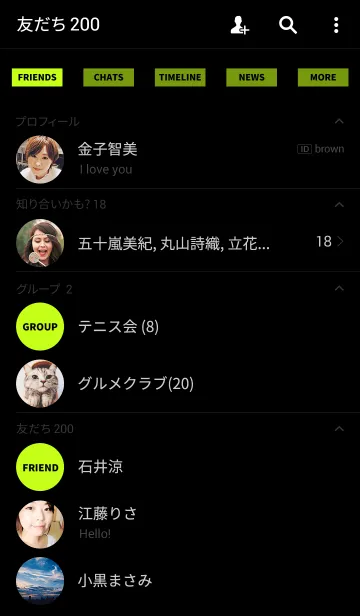 [LINE着せ替え] ザ シンプル スタイル 6の画像2