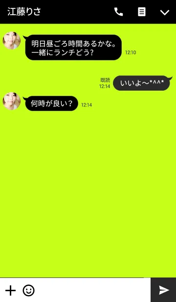 [LINE着せ替え] ザ シンプル スタイル 6の画像3