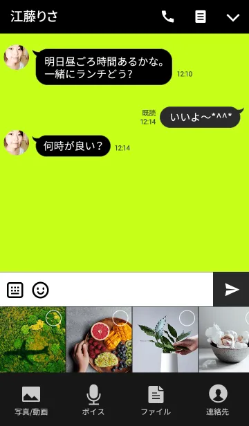 [LINE着せ替え] ザ シンプル スタイル 6の画像4