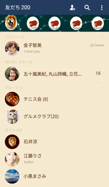 [LINE着せ替え] 百獣の王の画像2