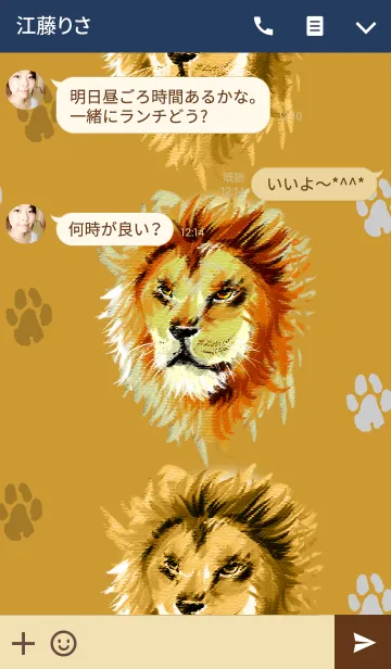 [LINE着せ替え] 百獣の王の画像3