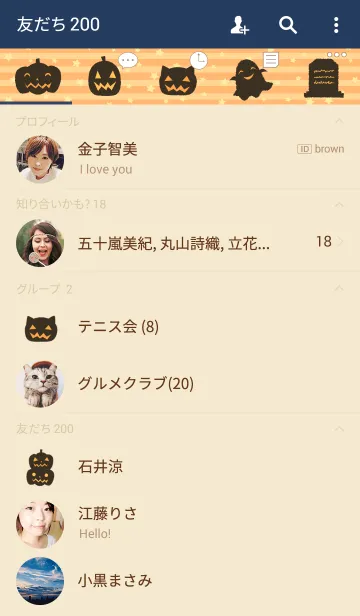 [LINE着せ替え] シンプル★ハロウィンの画像2