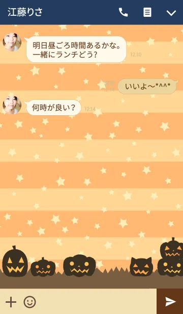 [LINE着せ替え] シンプル★ハロウィンの画像3