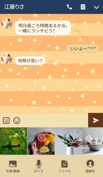 [LINE着せ替え] シンプル★ハロウィンの画像4