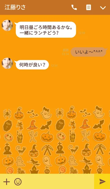 [LINE着せ替え] キャラメル★ハロウィン24の画像3
