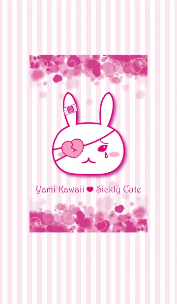 [LINE着せ替え] 病みかわいい♥Sickly Cuteの画像1