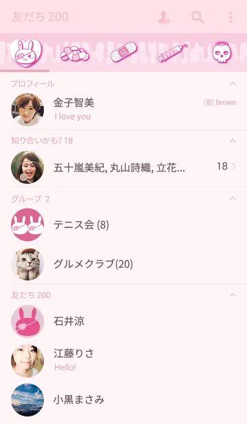 [LINE着せ替え] 病みかわいい♥Sickly Cuteの画像2