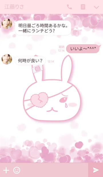 [LINE着せ替え] 病みかわいい♥Sickly Cuteの画像3