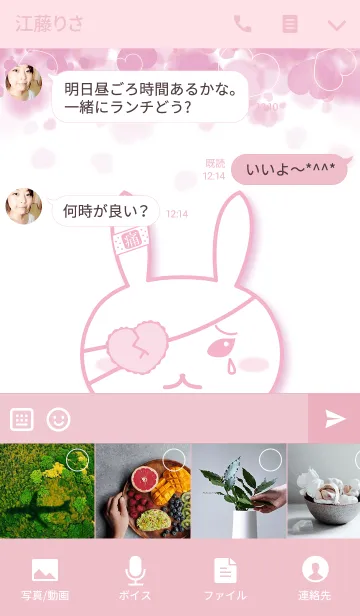 [LINE着せ替え] 病みかわいい♥Sickly Cuteの画像4