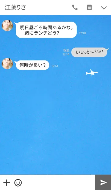 [LINE着せ替え] 青い空と白い飛行機の画像3