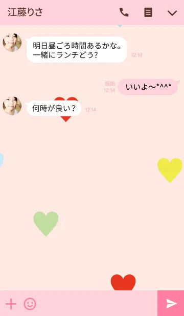 [LINE着せ替え] Simple heart - PINK -の画像3